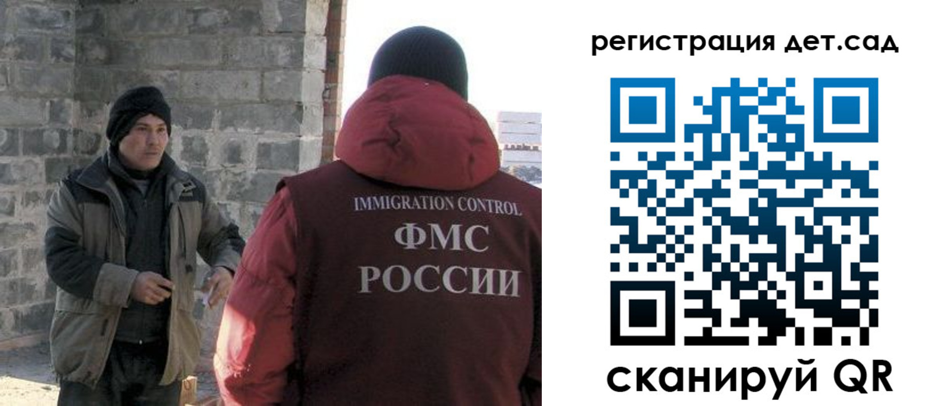 временная регистрация купить в Сыктывкаре
