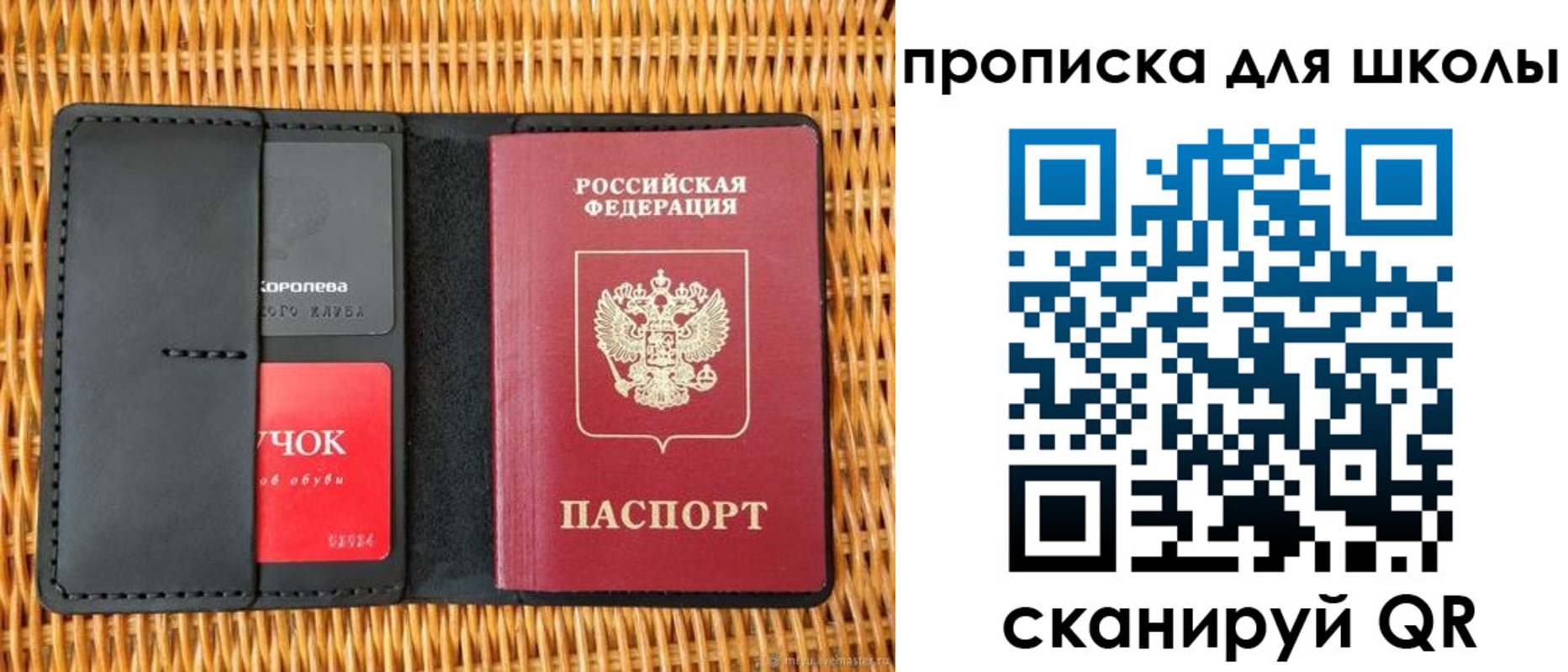 миграционный учет в Сыктывкаре