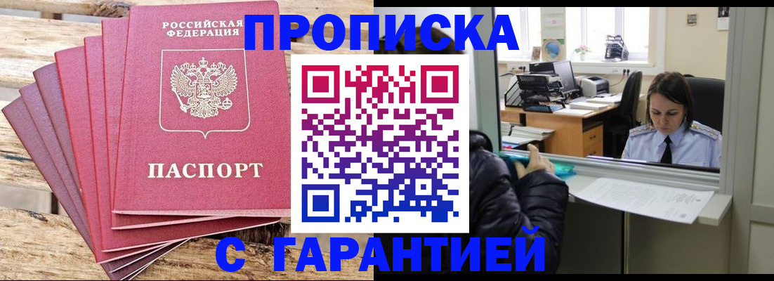 регистрация для школы в Сыктывкаре